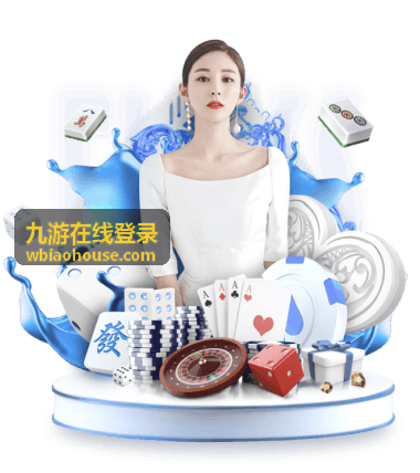 九游在线登录绝地求生百人夜赛开播日程
